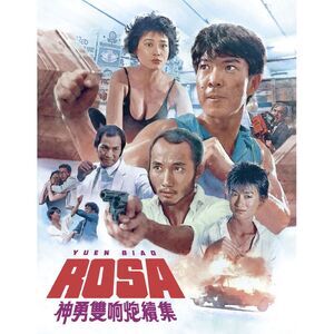 Rosa  BLU-RAY